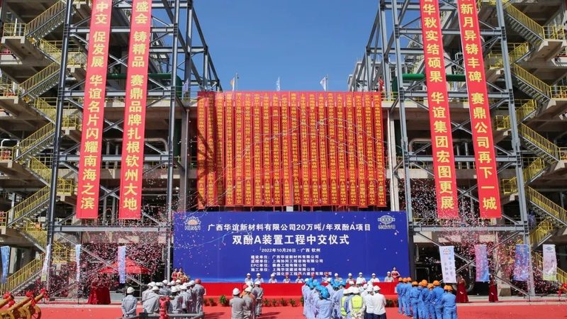 液体化工原料常见分类方法解析