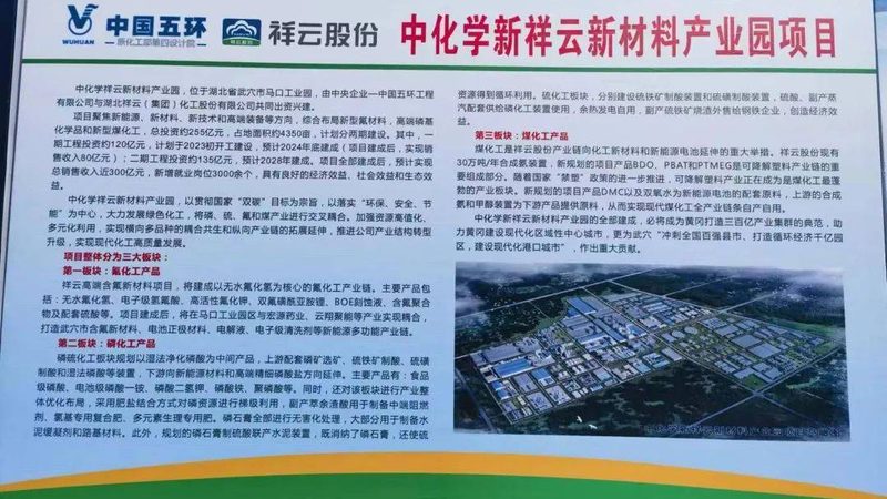 造纸消泡剂：揭秘其代理加盟背后的政策要点**