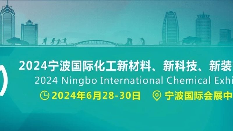 色母粒色粉配比：揭秘化工新材料的色彩奥秘