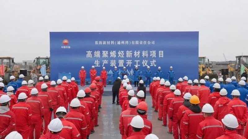 电子级精细化工产品金属离子控制：标准解析与重要性