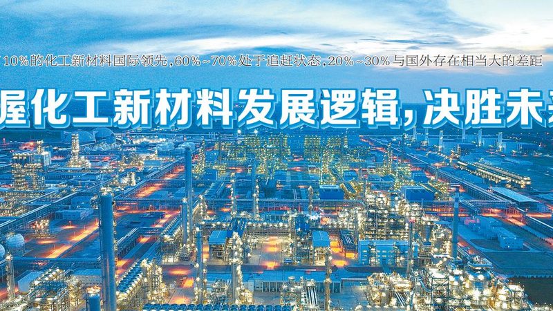 饮料防腐剂添加标准流程步骤解析