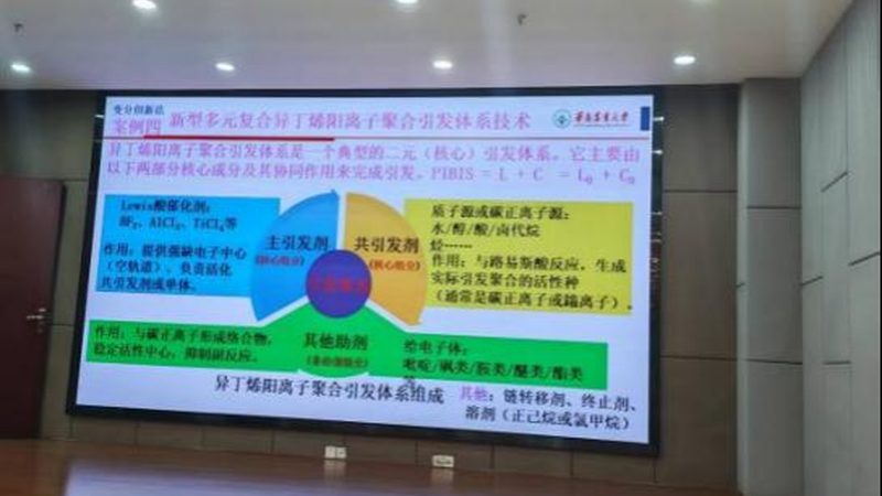 新材料应用流程及注意事项：从选材到认证的全方位解析