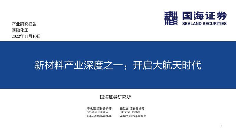 工程塑料规格参数的查询方法主要有以下几种：