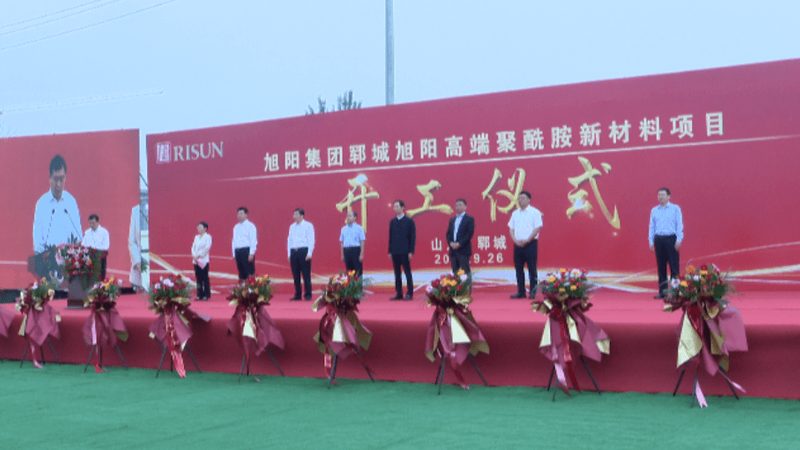 反渗透膜阻垢剂：如何选择合适的规格型号与价格**