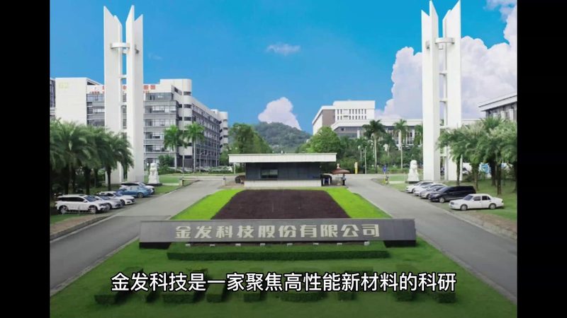 防腐剂定制加工，周期究竟有多长？**