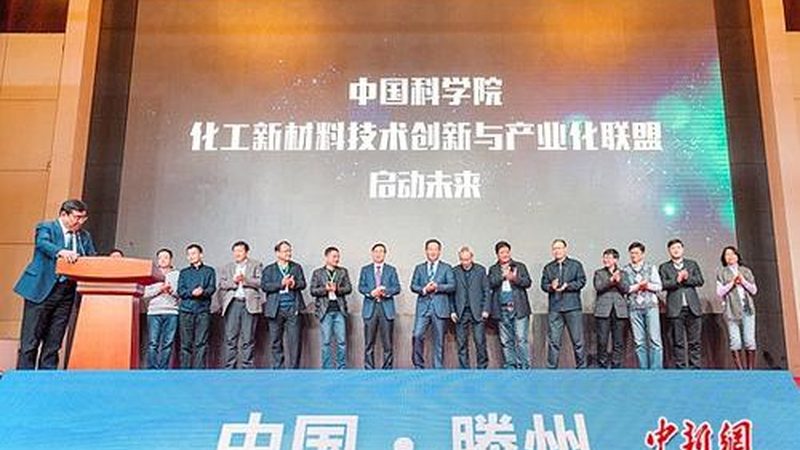 无机化工原料环保法规：最新动态与合规要点**