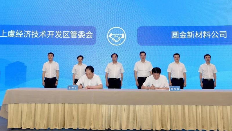 化工产品防伪二维码：揭秘查询入口与防伪机制