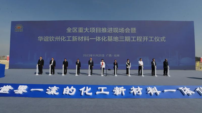 食品级精细化工产品，如何挑选品质卓越的品牌？**