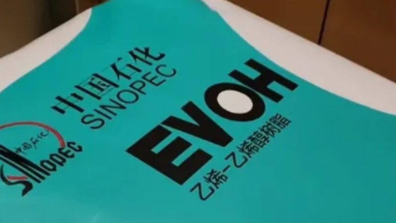 工程塑料合金价格为何波动剧烈